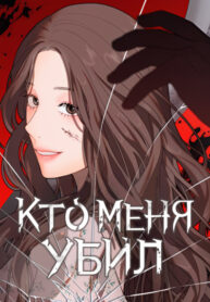 Cover 45255