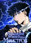 Cover 45263