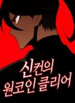 Cover 45325