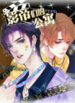 Cover 45397