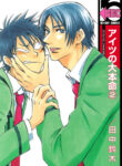 Cover 45398