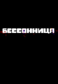 Cover 45409