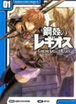 Cover 45413