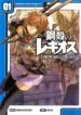 Cover 45413