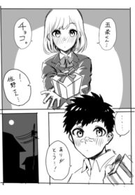 Cover 45419