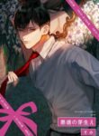 Cover 45426