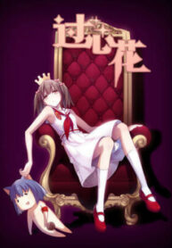 Cover 45455
