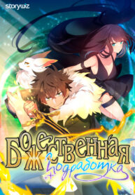 Cover 45457