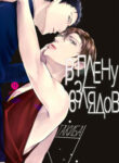 Cover 45467