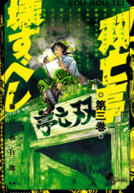 Cover 45495