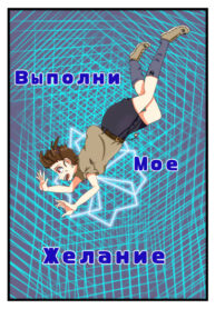 Cover 45499