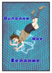 Cover 45499
