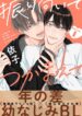 Cover 45501