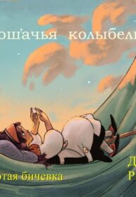 Cover 45518