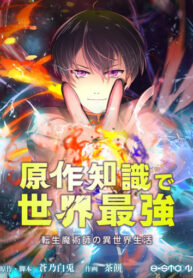 Cover 45536