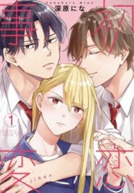 Cover 45544