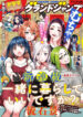 Cover 45546
