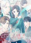 Cover 45552