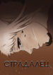 Cover 45558