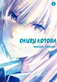 Cover 45575