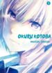 Cover 45575