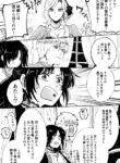 Cover 45590
