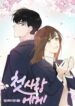 Cover 45607