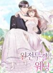 Cover 45615