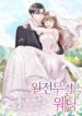 Cover 45615