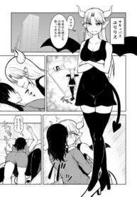 Cover 45617