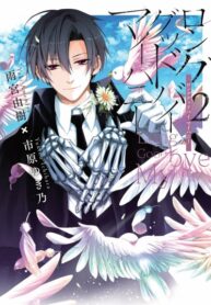 Cover 45631
