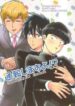 Cover 45657