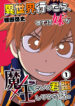 Cover 45673