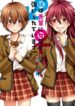 Cover 45684