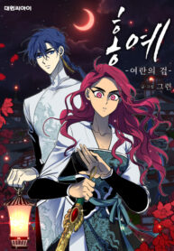 Cover 45692