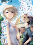 Cover 45714