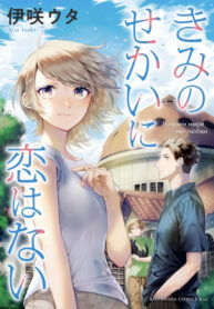 Cover 45714