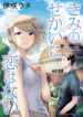 Cover 45714
