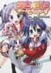 Cover 45716