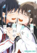 Cover 45724