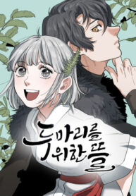 Cover 45738