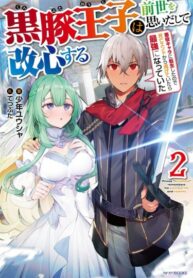 Cover 45744