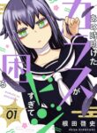 Cover 45756