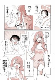 Cover 45762