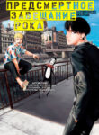 Cover 45764