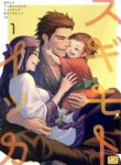Cover 45788