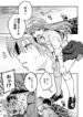 Cover 45808