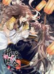 Cover 45824
