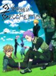 Cover 45853