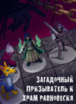Cover 45860